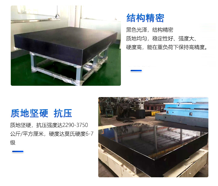 <strong>巖石平板</strong>（巖石平臺）