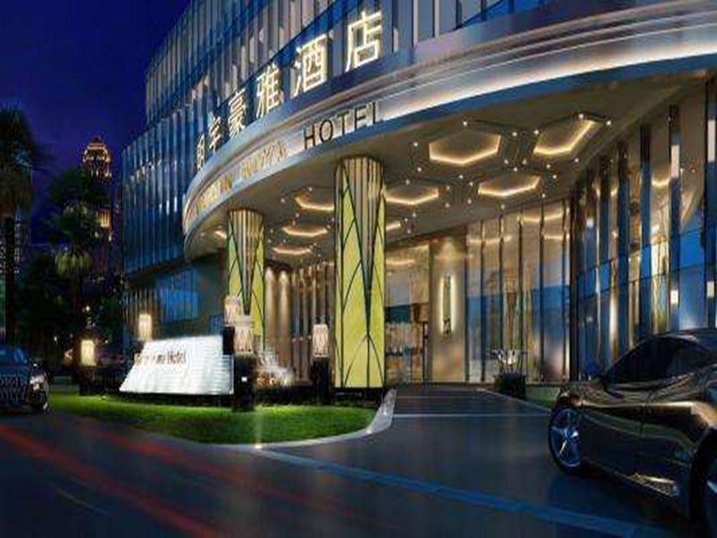 成都科華明宇豪雅飯店