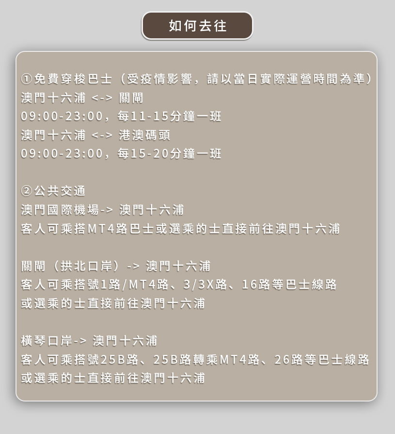 繁體_12.jpg