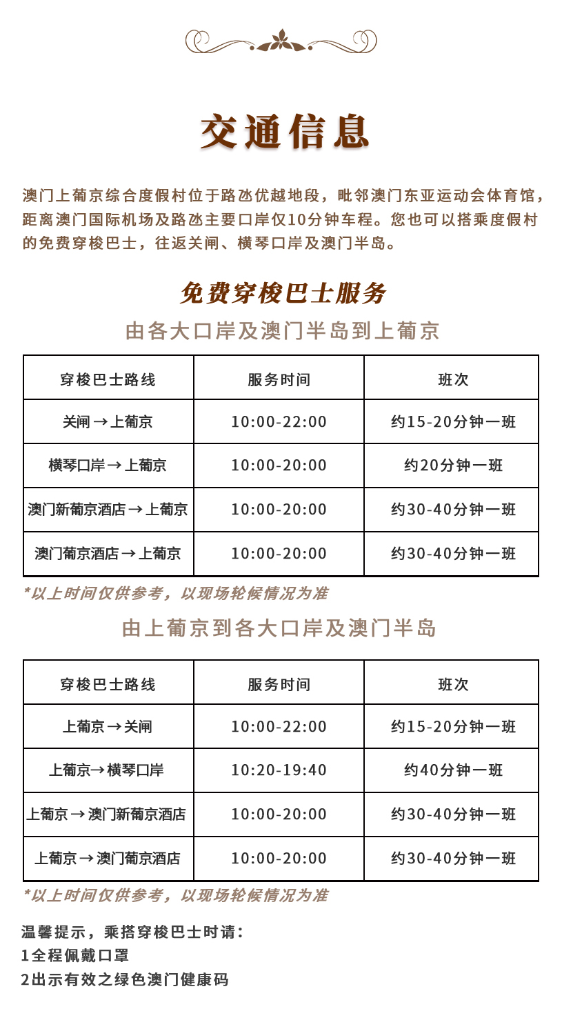 簡體（合）_06.jpg