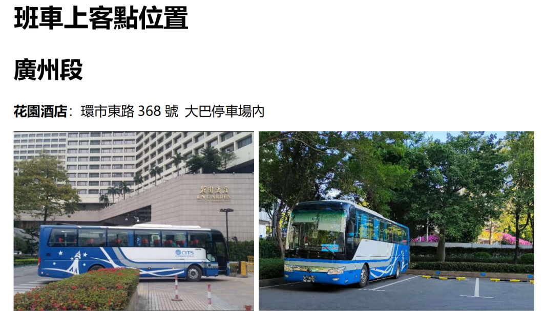 花園.png